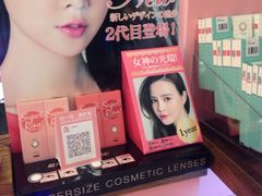 -4iNLOOK美瞳店(中山公园龙之梦店)