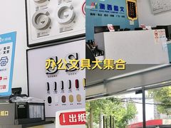 -澳西图文快印·印能达·商务印刷·广告制作安装