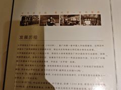 -太平馆西餐厅(北京路店)