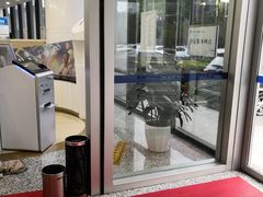 -交通银行(工业园区支行)