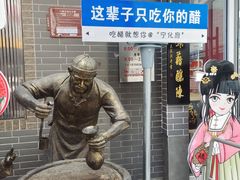 -环球约客烤涮自助(铜锣湾店)