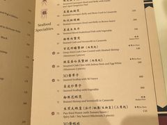 菜单-镛记酒家