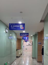-重庆联合丽格美容医院