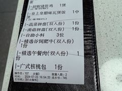 -煲王粤菜餐厅(中侨中心店)