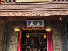 -叁口组·秘密酒廊(钱王街店)