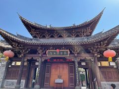-巍山古城