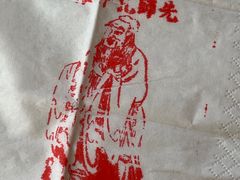 -杨家埠民间艺术大观园