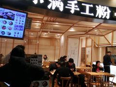 门面-小满手工粉(上海品尊国际店)