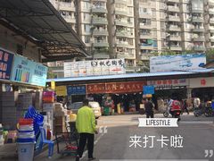 -南泰百货批发市场