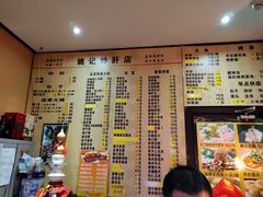 -姚记炒肝店(簋街店)