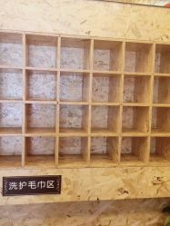 -永琪美容美发全国直营连锁