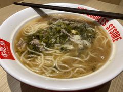 -牛吃草牛杂面(天一店)