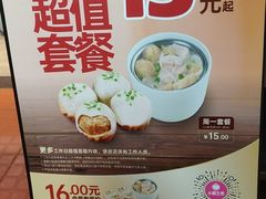 -小杨生煎(金山百联购物中心3楼店)