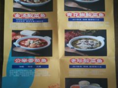 -鱼你在一起(南开天佑城店)