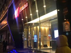 -宜必思酒店(扬州文昌阁店)