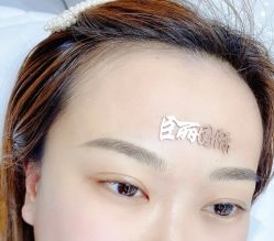 -臣丽纹眉全国连锁