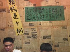 -金掌勺锅包肉(太原万达店)