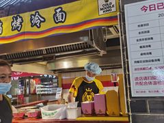 -四环冷面王(西单华威约饭街店)