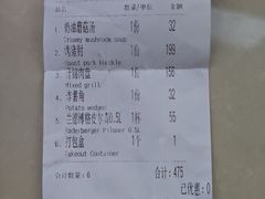 -申德勒加油站西餐厅(日坛路总店)