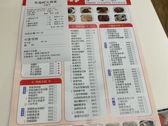 -光明邨大酒家(淮海路店)
