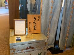 -料亭菊水楼