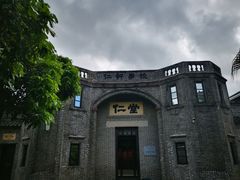 -梁启超故居纪念馆