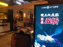 -JUKEBOX玖部音乐餐厅(华侨城店)