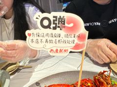 -巴厘龙虾·榜首油焖大虾(音乐学院·沿江酒馆店)