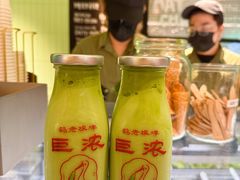 -鹤茶野所(上海首店)