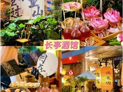 -翡翠鸟精品泰国菜(北辰财富中心店)