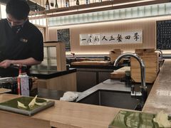 -鮨政·Omakase(万象城店)