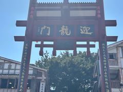 -磁器口古镇