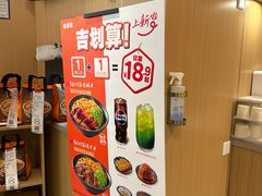 -吉野家(宾水道店)