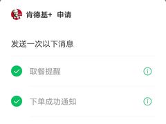 -肯德基(西安电子城店)