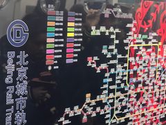-呼家楼(地铁站)