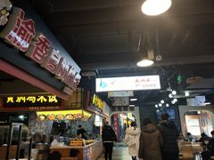 -八一好吃街·高品美食广场