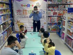 -TOYSRUS玩具反斗城(凯德广场云尚店)