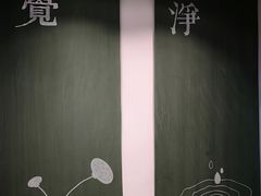 -和府捞面(天河领展广场店)