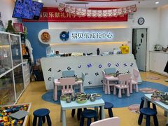 -易贝乐少儿·英语(金沙天街中心)