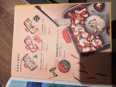 -新辣道鱼火锅(上地华联店)
