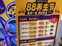 -梵猫·新养生(加州广场店)