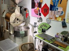 -FUN COFFEE