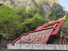 -狼牙山风景区