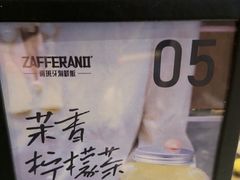 -ZAFFERANO西班牙海鲜饭(上海首店)