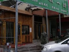 门面-褚氏岛城一汤(闽江路店)