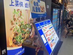 -兰湘子·湘菜小炒(南京江宁万达店)