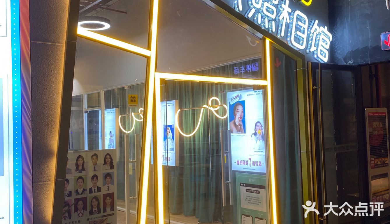 广州·天河｜拍刻风（时尚天河店）📷