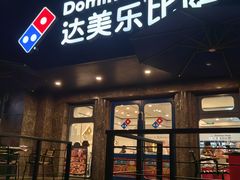 -广州中国大酒店