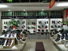 -云柏鞋业(十里堡店)