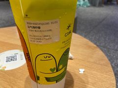 -奈雪的茶(湖滨银泰in77C区PRO店)